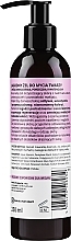 Mild Face Cleansing Gel - Beaute Marrakech Damask Rose Soothing Facial Cleaning Gel — photo N2