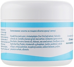 Intensive Nourishing Cream - Kleoderma Intensive Nourishing Cream — photo N4