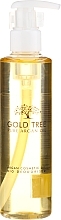 Fragrances, Perfumes, Cosmetics Argan Oil - Gold Tree Barcelona Organic Argan Oil