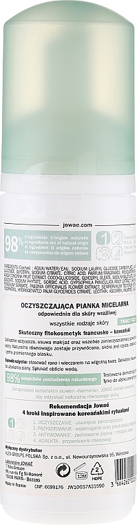 Micellar Face Cleansing Foam - Jowae Micellar Foaming Cleanser — photo N2