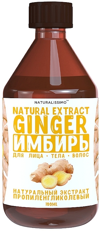 Propylene Glycol Ginger Extract - Naturalissimo Propylene Glycol Extract Of Ginger — photo N1