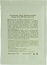 Anti-Cuperosis Face Mask - Algo Naturel Masque Peel-Off — photo N2