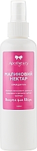 Raspberry Nectar Body Mist - Apothecary Skin Desserts — photo N2