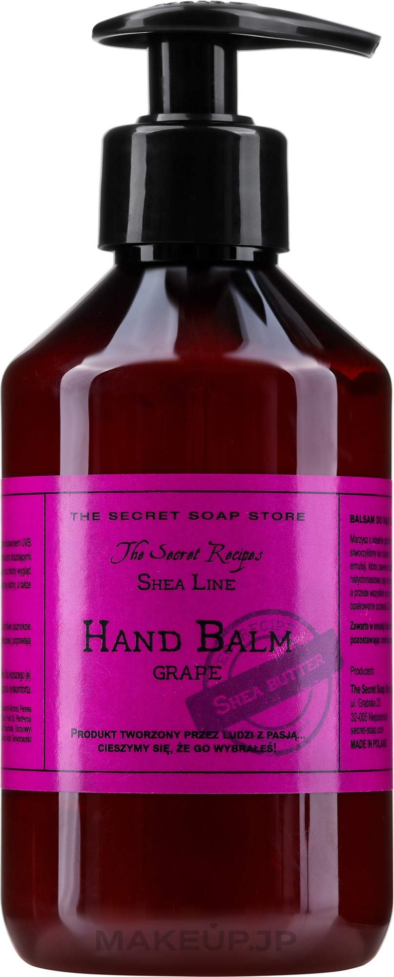 Grape Hand Balm - Soap & Friends Shea Line Grape Hand Balm — photo 300 ml