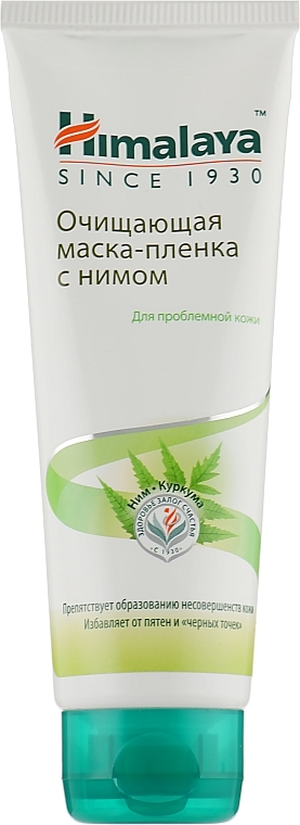 Face Cleansing Neem Peel-Off Mask for Problem Mask - Himalaya Herbals — photo N15