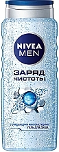 Shower Gel with Cleansing Microparticles 'Purity Boost' - NIVEA Men Pure Impact Shower Gel — photo N1