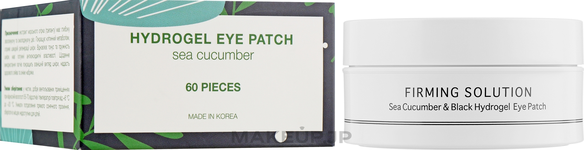 Hydrogel Eye Patch with Sea Cucumber Extract & Black Pearl Powder, standard size - BeauuGreen Sea Cucumber & Black Hydrogel Eye Patch — photo 60 szt.