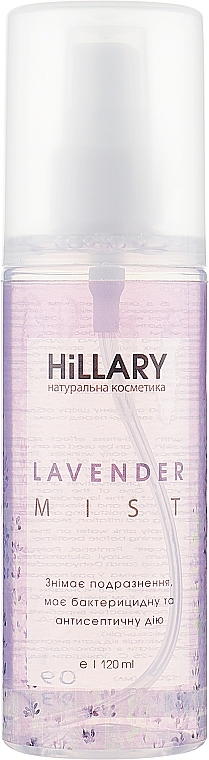 Lavender Face Mist - Hillary Lavender Mist — photo N2