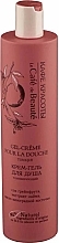 Fragrances, Perfumes, Cosmetics Shower Cream-Gel "Toning" - Le Cafe de Beaute Tonic Cream Shower Gel