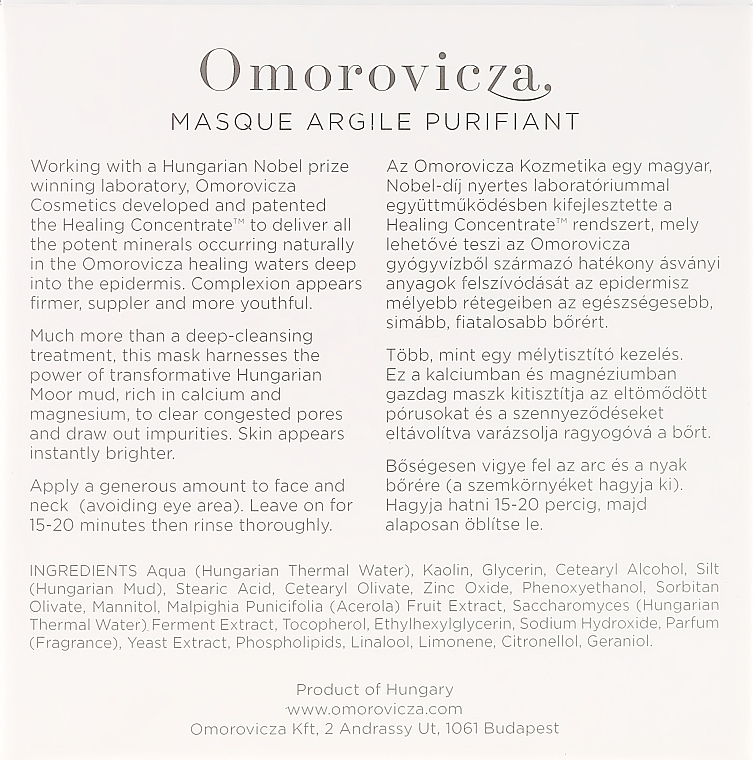 Cleansing Face Mask - Omorovicza Deep Cleansing Mask — photo N27