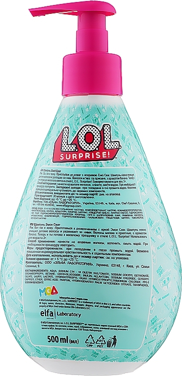 MC Swag Shampoo - L.O.L. Surprise! — photo N2