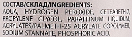 Oxidizing Emulsion - jNOWA Professional OXY 9 % (30 vol) — photo N5