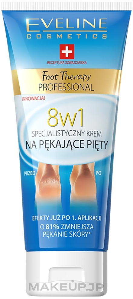 Cracked Heels Cream 8in1 - Eveline Cosmetics Foot Therapy Professional — photo 100 ml