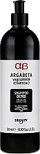 Hair Shampoo - Dikson Argabeta Shampoo Detox — photo N2