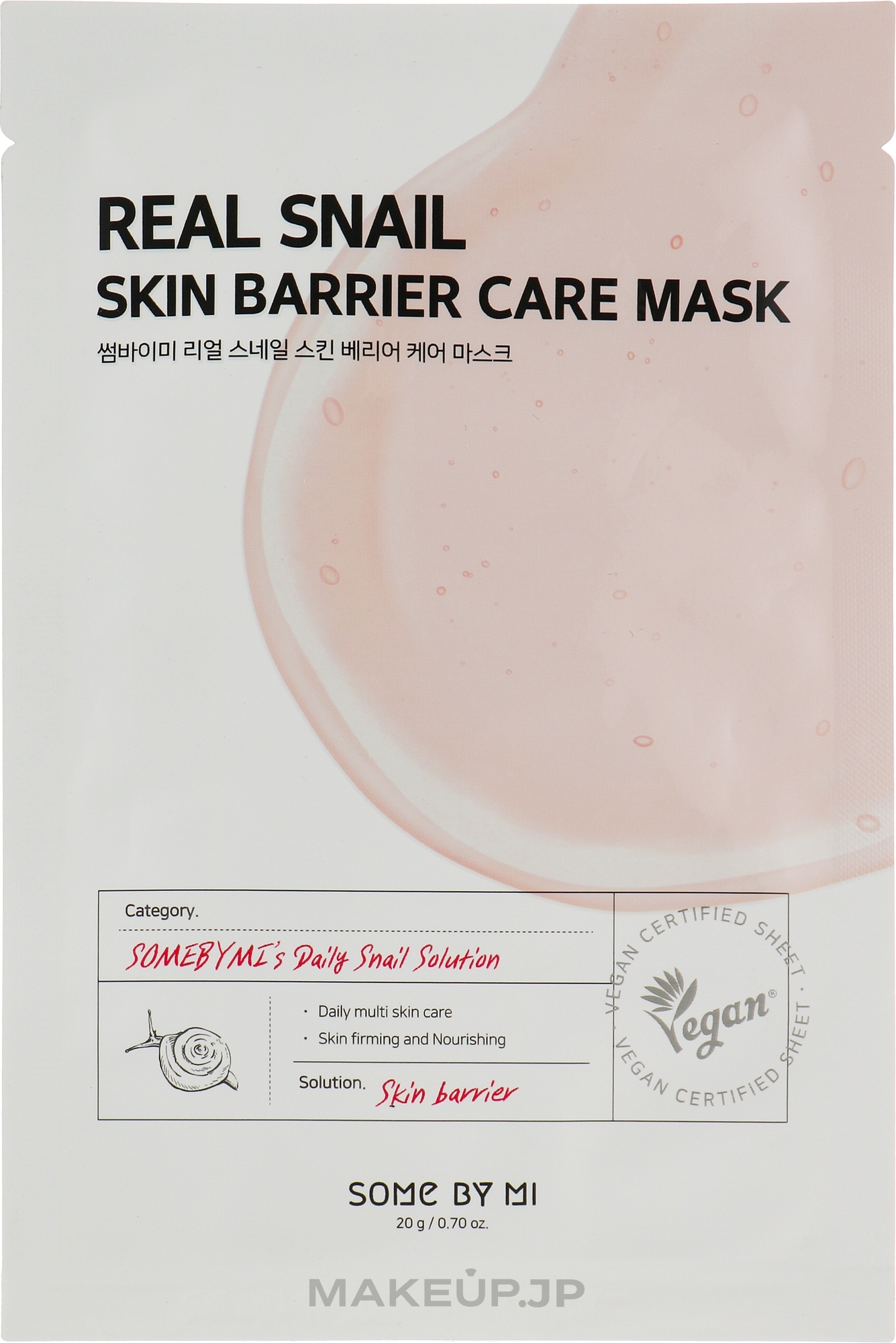 Snail Mucin Face Mask - Some By Mi Real Snail Skin Barrier Care Mask — photo 20 g