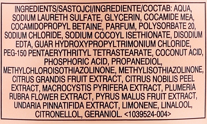 Geranium Leaf & Orange Bath & Shower Elixir - Avon Senses Essence Geranium Leaf & Orange Bath & Shower Elixir — photo N2