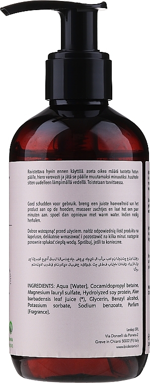 Regenerating Shampoo - BioBotanic bioPLEX Soybean Extract Purify Color Wash — photo N2