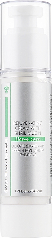 Rejuvenating Snail Mucin Cream - Green Pharm Cosmetic PH 5,5 — photo N1
