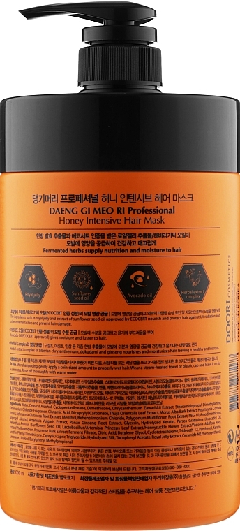Honey Intensive Hair Mask - Daeng Gi Meo Ri Honey Intensive Hair Mask — photo N4