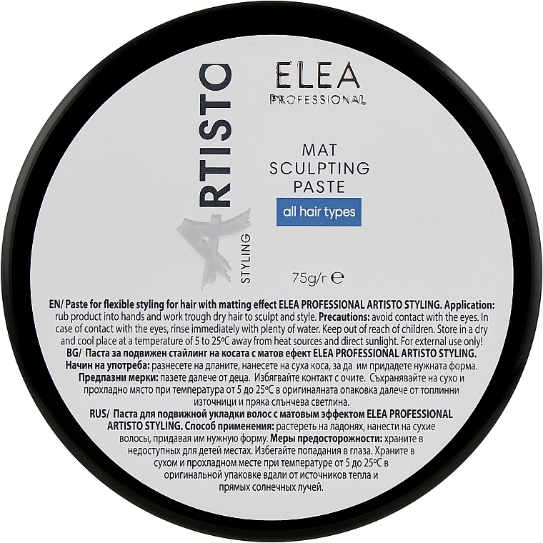 Matte Sculpting Paste - Elea Professional Artisto Mat Sculpting Paste — photo N1