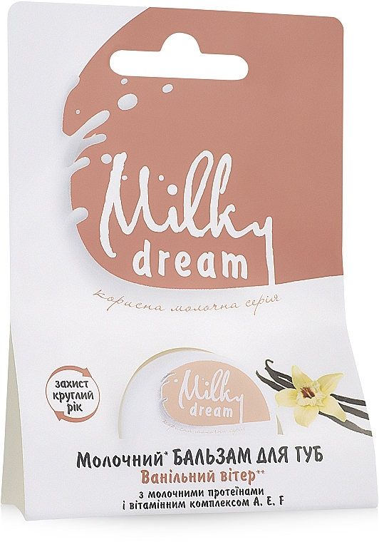 Vanilla Vetiver Lip Balm - Milky Dream — photo N1