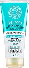 Fragrances, Perfumes, Cosmetics Foaming Cleansing Body Mezo Gel 'Micro Massage Effect' - Bielita Mezo Body Complex