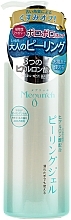 Fragrances, Perfumes, Cosmetics Mild Face & Decollete Peeling Gel - Isehan Megurich Mild Peeling Gel