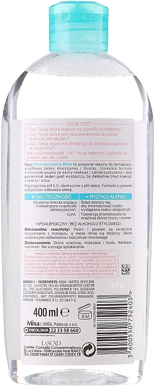 Micellar Water for Oily and Combination Skin - Mixa Sensitive Skin Expert Micellar Water — photo N2