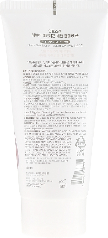 Cleansing Face Foam - It's Skin Have a Egg Cleansing Foam — photo N2