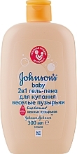 Fragrances, Perfumes, Cosmetics Bubble Bath & Wash "Funny Bubbles" - Johnson's Baby 2in1 Bubble Bath & Wash