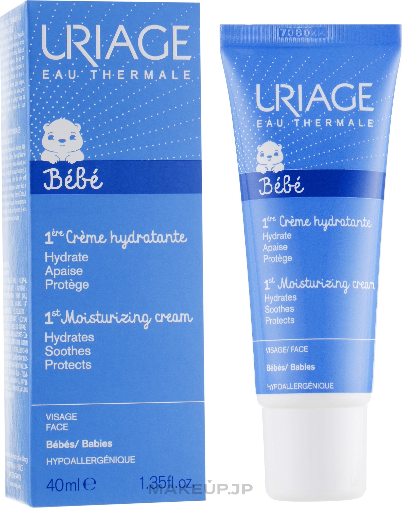 Baby Moisturizing Face Cream - Uriage Babies 1 Ere Creme — photo 40 ml