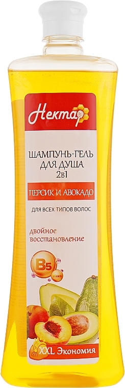 Peach & Avocado Shampoo & Shower Gel - Aqua Cosmetics Nectar — photo N1