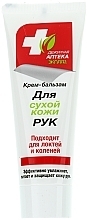 Dry Skin Hand Cream-Balm - Biokon Emergency Pharmacy Ekolla — photo N2