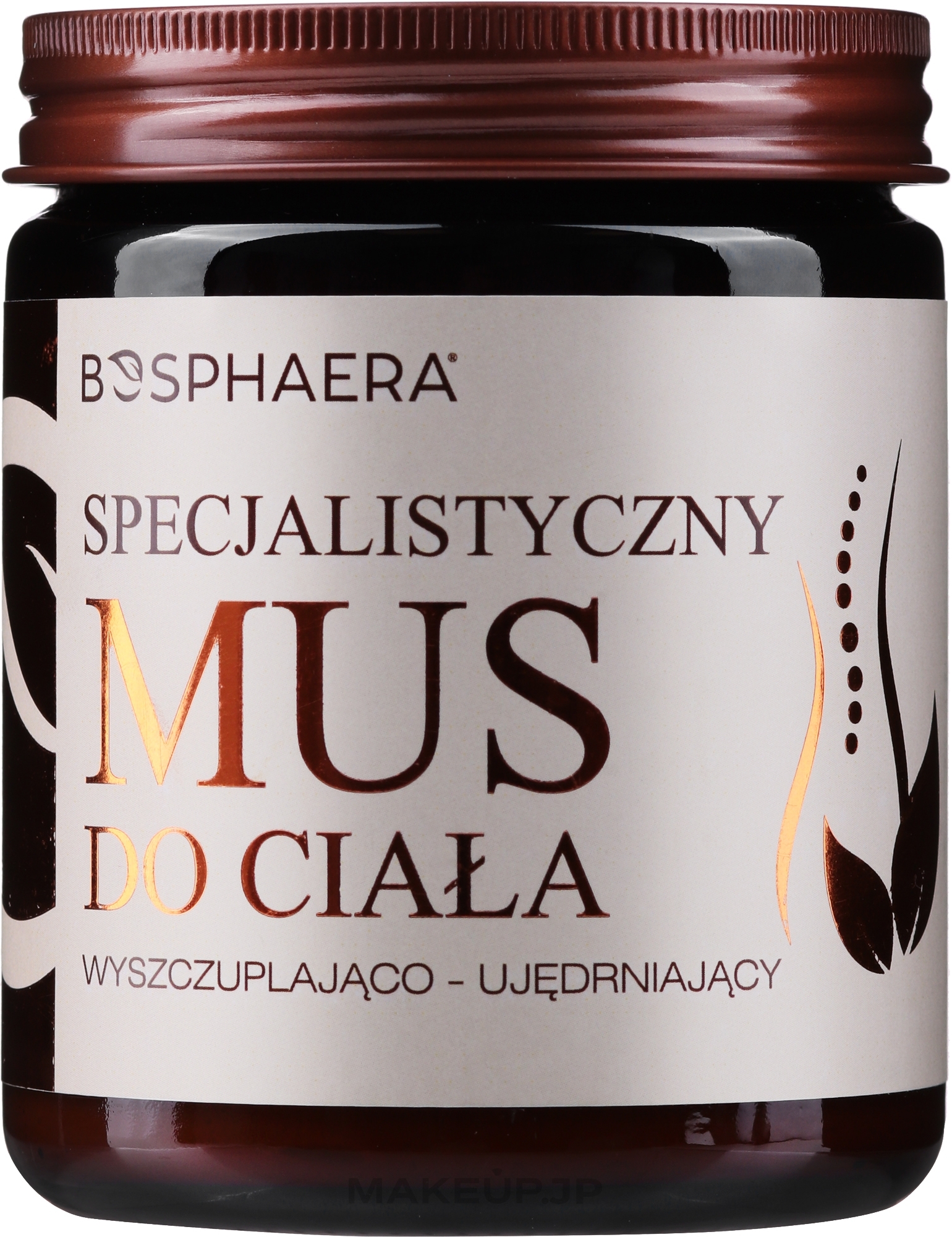 Weight Loss & Body Strengthening Specialized Mousse - Bosphaera — photo 200 g