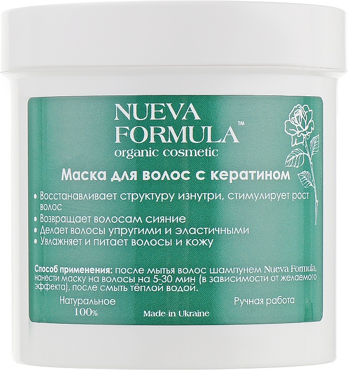 Keratin Hair Mask - Nueva Formula — photo N1