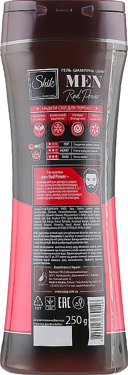Shower Gel & Shampoo with Goji & Pomegranate Extracts - Shik Men Red Power — photo N2