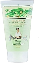 Fragrances, Perfumes, Cosmetics Brightening Gel "Cucumber Washing" for Normal and Combination Skin - Retsepty Babushki Agaf'i