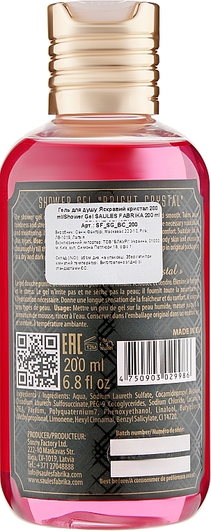 Shower Gel "Bright Crystal" - Saules Fabrika Shower Gel — photo N2