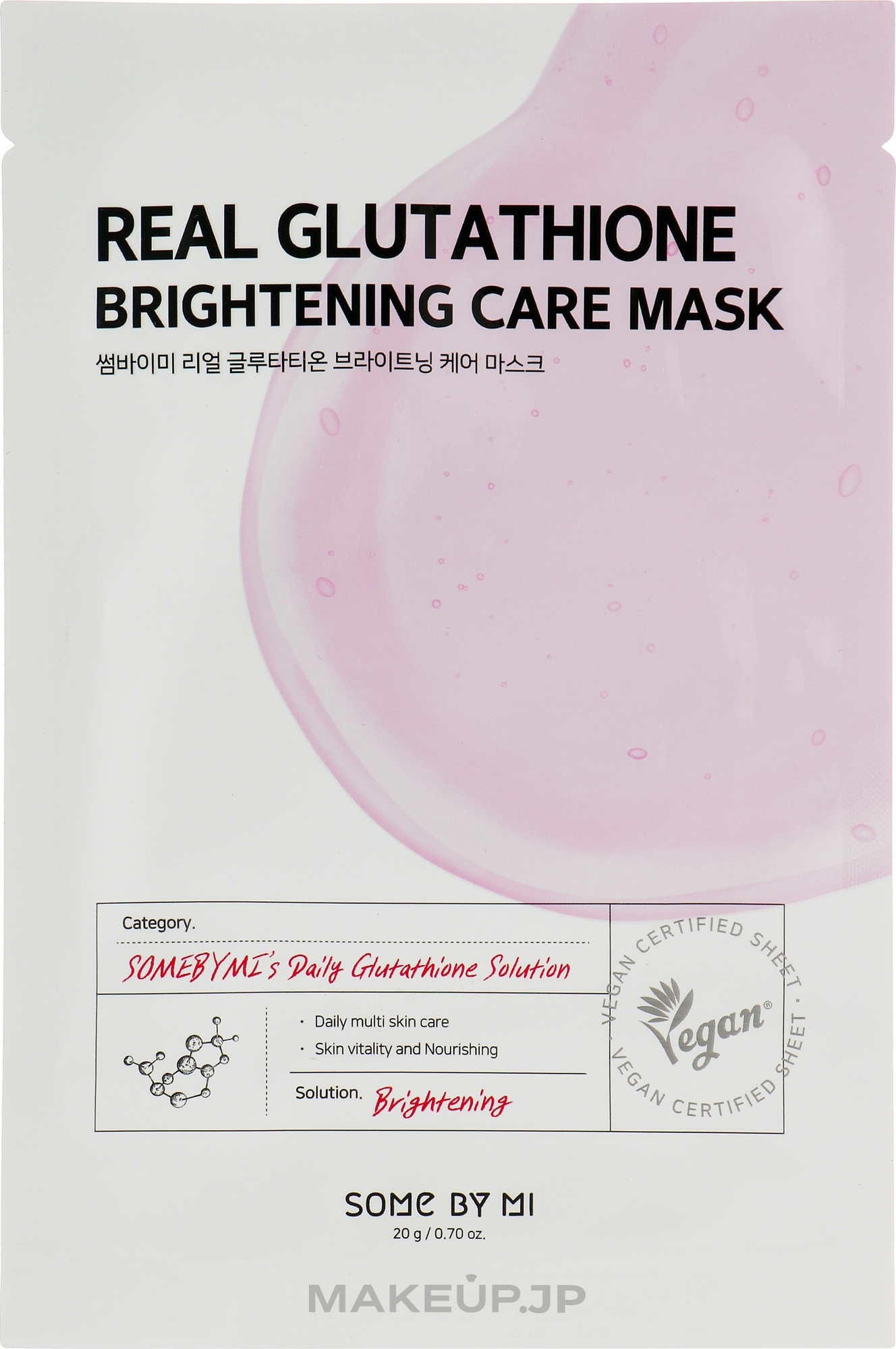 Brightening Glutathione Face Mask - Some By Mi Real Glutathione Brightening Care Mask — photo 20 g