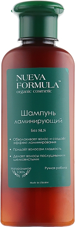 Laminating Shampoo - Nueva Formula — photo N3