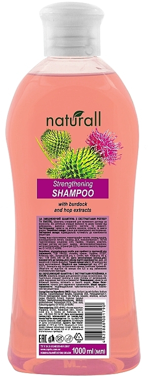 Strengthening Shampoo with Burdock and Hop Extracts - Moy Kapriz Naturall — photo N2