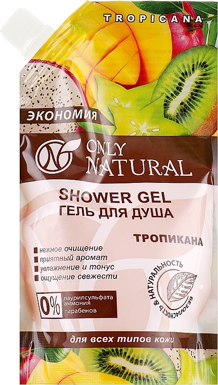 Shower Gel 'Tropicana' - Only Natural (day-pack)  — photo N1