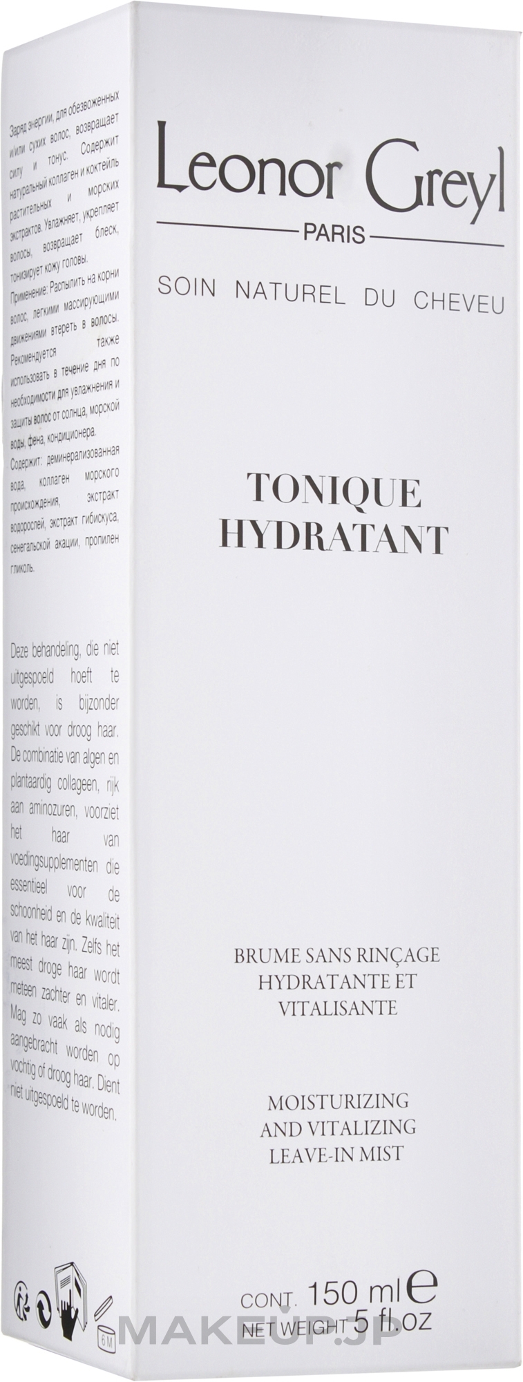 Moisturizing Hair Tonic - Leonor Greyl Tonique Hydratant — photo 150 ml