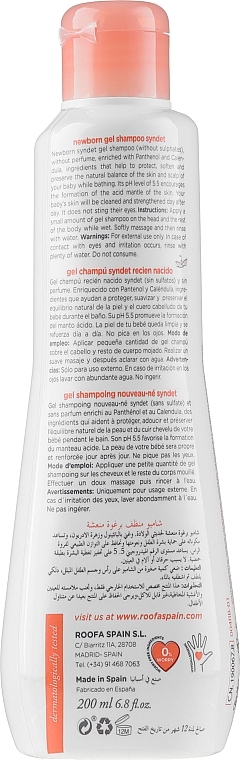 Baby Gel-Shampoo with Calendula & Panthenol (Sulfate-Free) - Roofa Calendula & Panthenol Syndet Gel Shampoo — photo N2