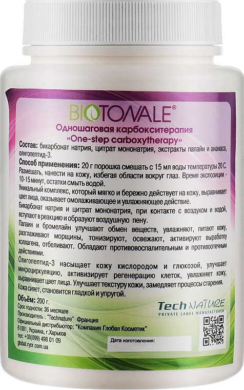 One-Step Facial Carboxy Therapy - Biotonale One-Step Carboxytherapy — photo N26