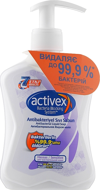 Antibacterial Liquid Soap for Sensitive Skin - Activex — photo N1