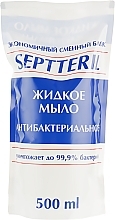 Fragrances, Perfumes, Cosmetics Antibacterial Liquid Soap - Septteril (doypack)	