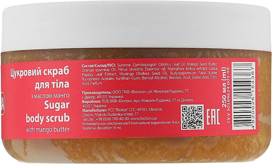 Sugar Body Scrub with Mango Butter - Bioton Cosmetics Spa & Aroma — photo N2