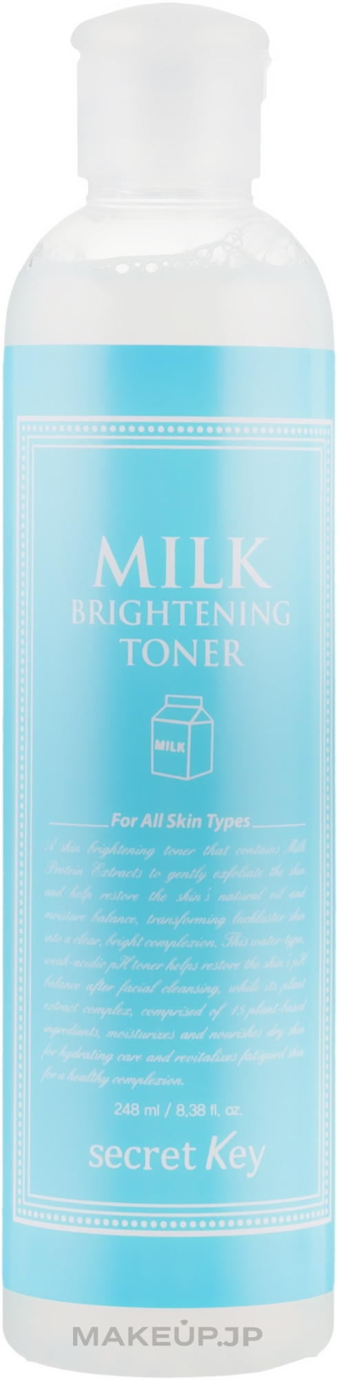 Softening Face Tonic - Secret Key Snail Milk Brightening Toner — photo 248 ml