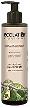 Fragrances, Perfumes, Cosmetics Hand Cream "Intensive Nutrition" - Ecolatier Organic Avocado Hydrating Hand Cream